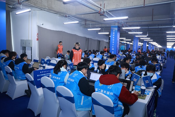 第十八届全国大学生信息安全竞赛(创新实践能力赛)暨第二届“长城杯”铁人三项赛(防护赛)半决赛成功举办 第十八届全国大学生信息安全竞赛(创新实践能力赛)暨第二届“长城杯”铁人三项赛(防护赛)半决赛成功举办