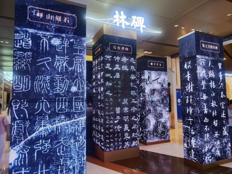 文化遗产“活”起来!文化遗产数字化精品项目展亮相西安