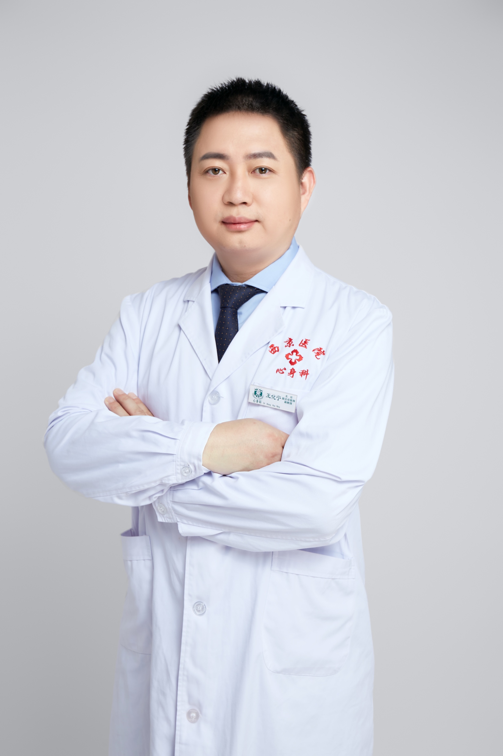 星空app官网创新论坛第一千二百一十五讲暨120周年校庆年系列活动：神经调控技术在精神障碍治疗中的应用