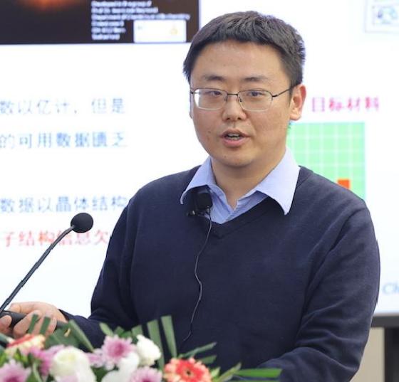 星空app官网创新论坛第一千九百一十一讲：非绝热分子动力学和材料设计的机器学习研究