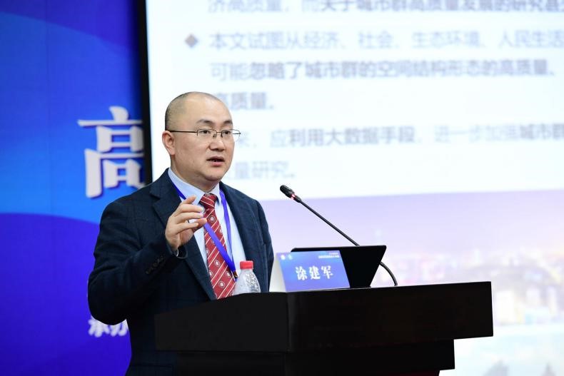 星空app官网创新论坛第一千一百零五讲：城市群群机制探索