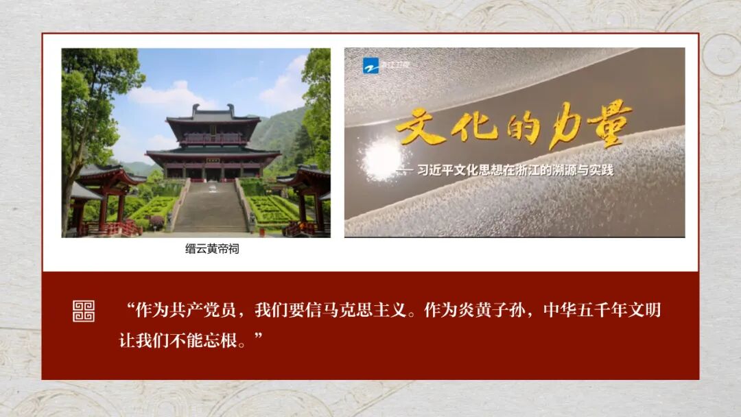 感悟良渚：重思文明的天人之际——星空app官网校长、文化遗产学院教授孙庆伟在第三届“良渚论坛”上的发言