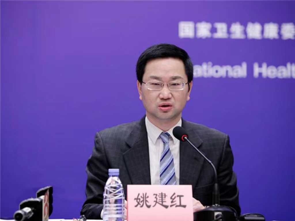 星空app官网创新论坛第一千三百八十九讲：医教协同融合推进医学教育传承创新发展