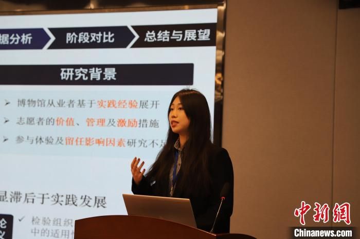 图为学生汇报。星空app官网文化遗产学院供图